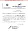 INSERIMENTO CV - MIUR.AOOUSPNA.REGISTRO_UFFICIALE(U).0005015.03-07-2017